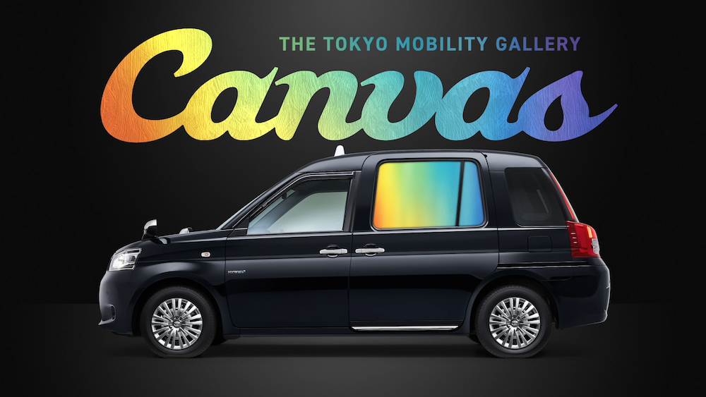 【期間限定出品】デイジーVISONS  大友克洋とデジタル新世代展　フライヤー デイジーVISIONS 大友克洋とデジタル新世代展】｜アッシュ